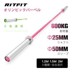 IVANKO (イヴァンコ) OT-15 エクササイズオリンピックバー 1885mm