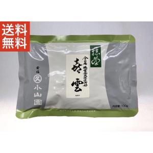 抹茶 宇治 丸久小山園 清浄の白 100g 袋（せいじょうのしろ）裏千家