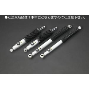 200系 ハイエース ローダウン車用 ショート ショック ブラック 改良版