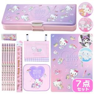 期間限定♪ラッピング無料】新学期シンプル文具コレクション