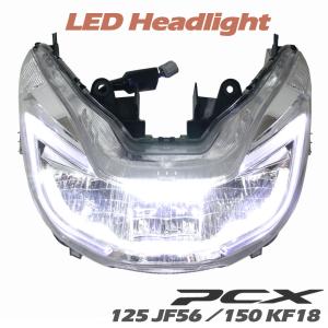ホンダ（HONDA） PCX125 JF56 PCX150 KF18 純正タイプ ヘッドライト