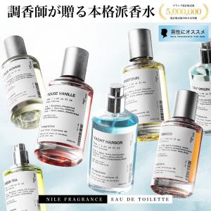 COMME des GARCONS PARFUMS コム デ ギャルソン 香水 アーテック