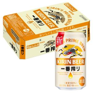 一番搾り キリン ビール 350ml 缶 24本入 ケース まとめ買い 2ケース