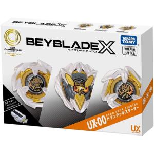 ベイブレードX BX-00 フェニックスウイング9-80DB メタルコート
