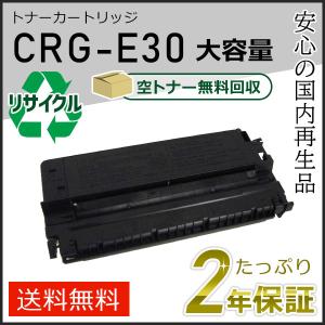 キヤノン（Canon） CANON NPG-67トナーカートリッジ/NPG67 4色