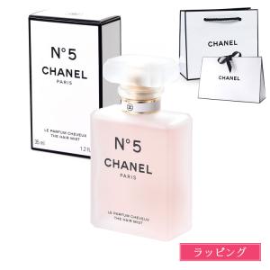 CHANEL（シャネル） ガブリエル ボディ クリーム 150g コスメ 化粧品