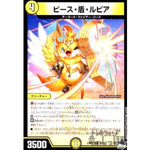 芸魔隠狐 カラクリバーシ(VR)(6・74)/多色 デュエルマスターズ