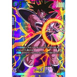 ゴテンクス(SR☆・パラレル)(FS02-03)/青 ドラゴンボール フュージョン