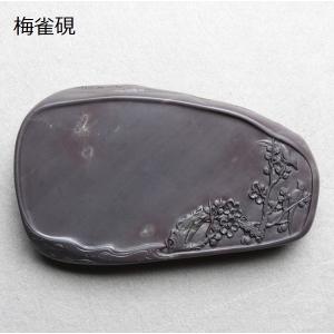 端渓硯 老坑 約4吋 104×69×19mm 一点物 すずり : 書道用品 緑風店