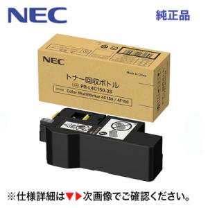 KYOCERA（京セラ） 【セットでお得】京セラ 純正品 TK-8116C / TK