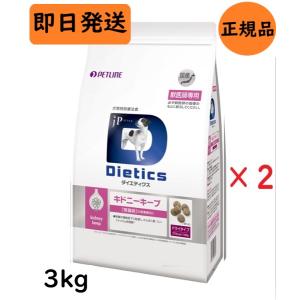 ペットライン ドクターズケア 犬 キドニーケア 1kg 腎臓 Dr's Care