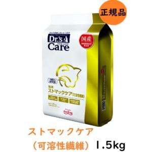 ペットライン ドクターズケア キドニーケア プラス （可溶性繊維） 猫