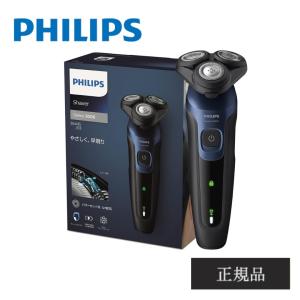 Philips（フィリップス） シェーバー 9000シリーズ S9696/31 ブラック