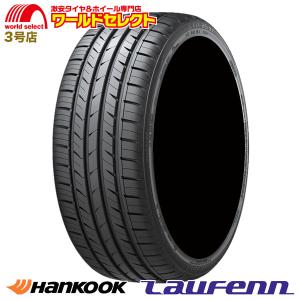 ハンコック（HANKOOK） 4本セット 195/65R15 91H Laufenn G FIT as-01
