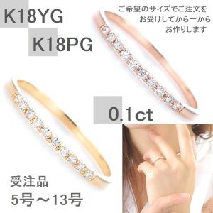 Canal4℃（カナルヨンドシー） 指輪 リング K10ピンクゴールド