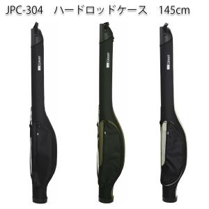 タカ産業 ロッドケース V-FOX スリムリールインロッドケース WAX-2003J