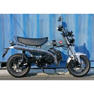 Motion J モーションジェイ ジェルパッド付シート DAX125 HONDA ホンダ