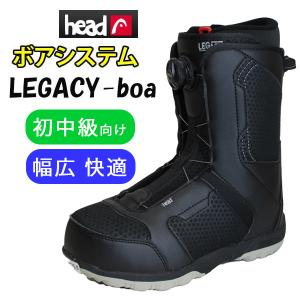 HEAD（ヘッド） スノーボードブーツ ダイヤルタイプ メンズ クラシック