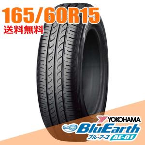 BluEarth 165/60R15 77H ヨコハマ RV-03 RV03 CK ブルーアース RV