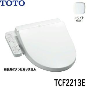 Panasonic（パナソニック） CH951SPF 温水洗浄便座 ビューティ・トワレ