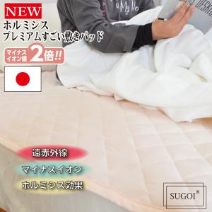 ホルミー プレミアムケット シングル クリーム グラント・イーワンズ