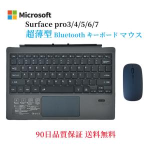 Surface 美品 Microsoft純正 サーフェス Pro タイプカバー ブラック