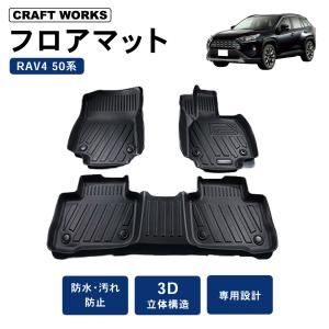 RAV4 トノカバー トヨタ純正部品 MXAA54 MXAA52 AXAH54 AXAH52 パーツ