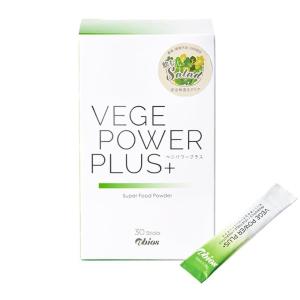 2024年NEW 桑の葉美人青汁(抹茶風味) 正規品 機能性表示食品 1箱 150g