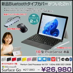 Surface Pro 5 1807/1796タブレットPC 12.3インチ(3K:2736×1824)/第7