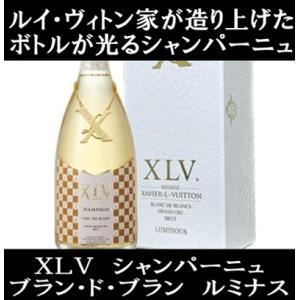 お酒 ワイン シャンパン ザビエ ルイ ヴィトン XLV ( XAVIER LOUIS
