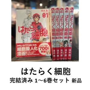 新品] 僕のヒーローアカデミア 全42巻完結 全巻セット : 六本木 蔦屋