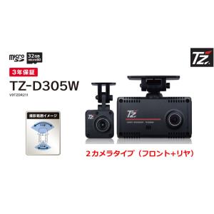 TZ ドライブレコーダー(前方1カメラ) TZ-D202 自動車 : パーツ