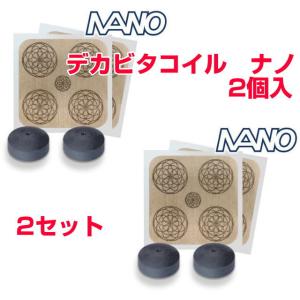 unica（ユニカ） アーシス 電磁波対策 磁場 停滞電流 丸山式コイル