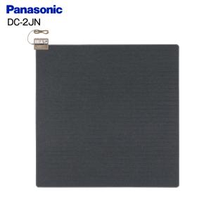 Panasonic（パナソニック） DC-2NKM ホットカーペット 本体のみ 2畳