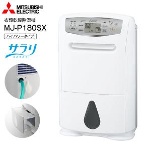 SHARP（シャープ） 衣類乾燥除湿機 コンパクトタイプ プラズマ