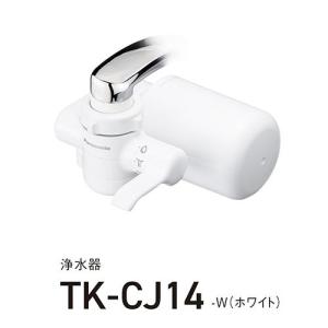 Panasonic（パナソニック） TK-HS92C1 還元水素水生成器用カートリッジ