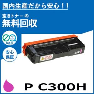 リコー RICOH MP トナーキット C1803 イエロー 【純正】 トナー