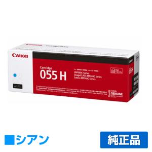キヤノン（Canon） トナーカートリッジ055H/CRG-055H 4色/ブラック黒2