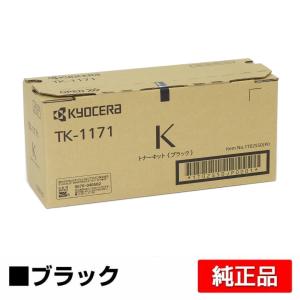 キヤノン（Canon） CANON NPG-67トナーカートリッジ/NPG67 4色