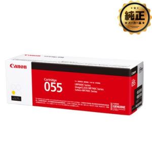 RICOH SP トナー 6400S 純正（6400H 同型式・同仕様） : トナー246