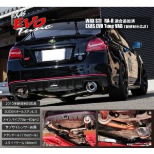 SUBARU（スバル） REMARK 2014-2021 WRX STI S4 VAB VAG アクスル