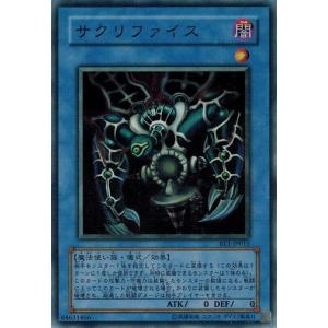 コナミデジタルエンタテインメント 遊戯王 BE1-JP113 ブラック・ホール