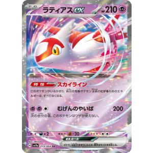 ポケモンカードゲーム レシラムex (RR) ホワイトフレア 017/086