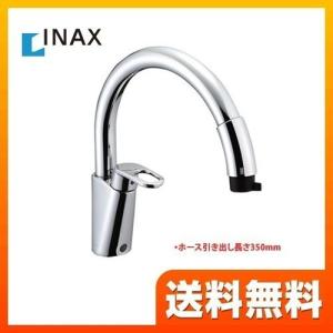 LIXIL（リクシル） LIXIL INAX キッチン水栓 RSF-831Y ハンドシャワー
