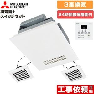 DRYFAN(ドライファン) HAシリーズ 浴室換気乾燥暖房器 3室換気