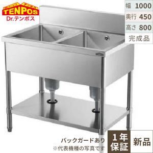2槽シンク