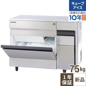 フクシマガリレイ 【ノンフロン製氷機入れ替えキャンペーン商品】FIC