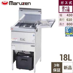 エンドウ工業 ガスフライヤー 油量8L【TPF-M】 : 住まeるデパート