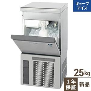 ホシザキ 業務用製氷機 W395*D450*H770 25kg IM-25P : 厨房機器