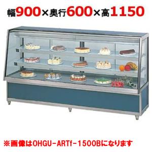 大穂製作所 ショーケース オーブンの通販ならテンポスドットコム